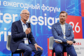 13-й ежегодный форум DCDE 2026