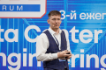 13-й ежегодный форум DCDE 2026
