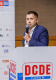 13-й ежегодный форум DCDE 2026
