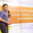 Миниатюра
