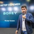 Миниатюра