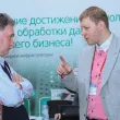 Фотографии международной конференции Data Center Design &amp;amp; Engineering 2013
