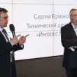 Фотографии международной конференции Data Center Design &amp;amp; Engineering 2013