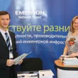 Фотографии международной конференции Data Center Design &amp;amp; Engineering 2013