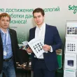 Фотографии международной конференции Data Center Design &amp;amp; Engineering 2013
