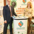 Фотографии международной конференции Data Center Design &amp;amp; Engineering 2013