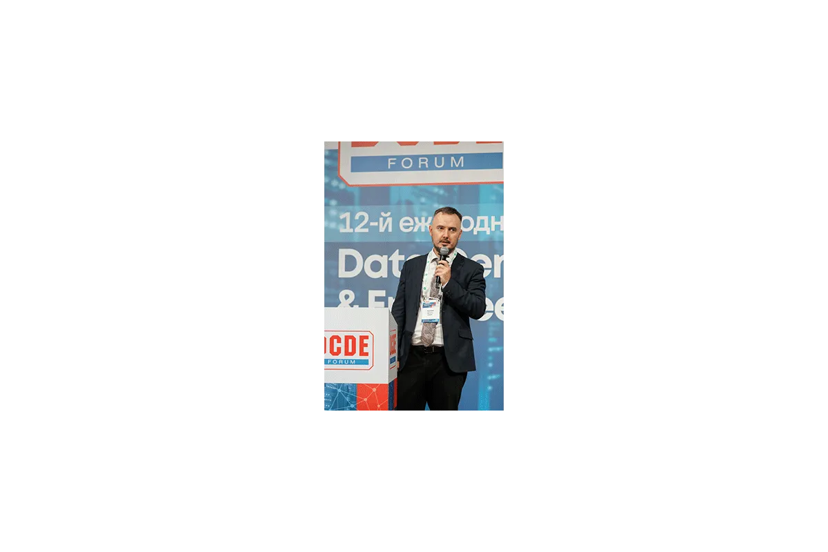 DCDE 2025