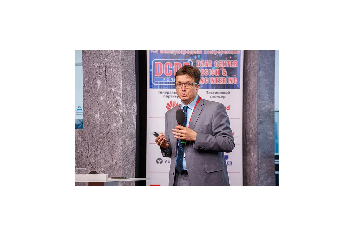 Фотографии конференции Data Center Design &amp; Engineering 2019
