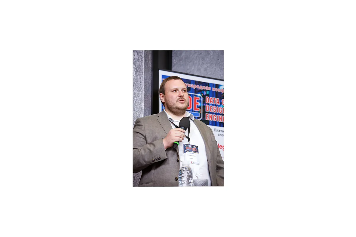 Фотографии конференции Data Center Design &amp; Engineering 2019