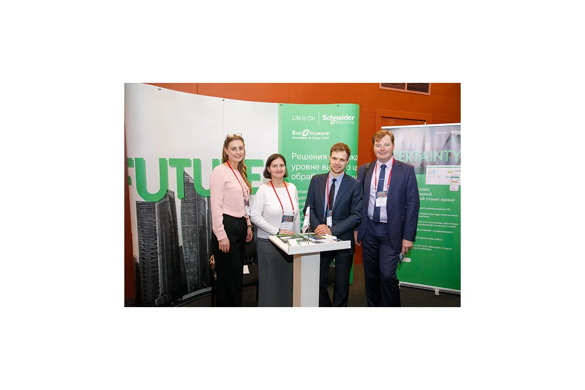 Фотографии конференции Data Center Design &amp;amp; Engineering 2019