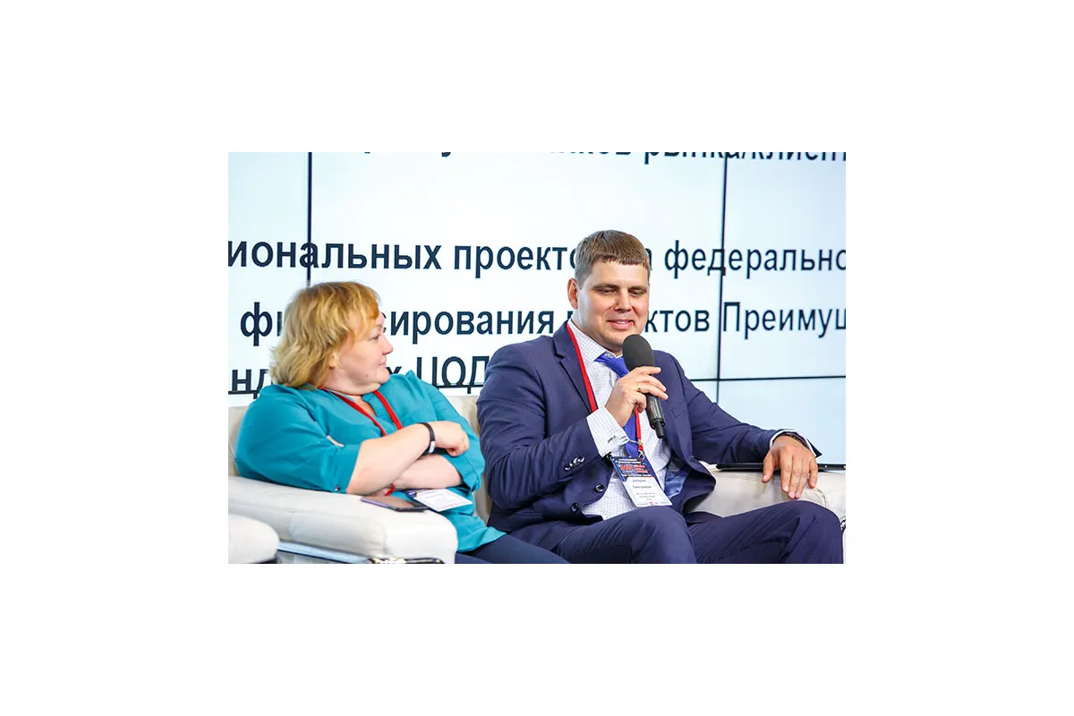 Фотографии конференции Data Center Design &amp; Engineering 2019
