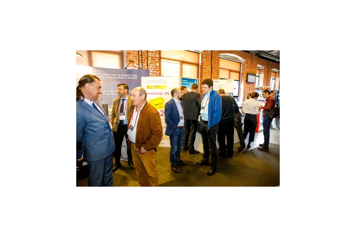 Фотографии конференции Data Center Design &amp;amp; Engineering 2019