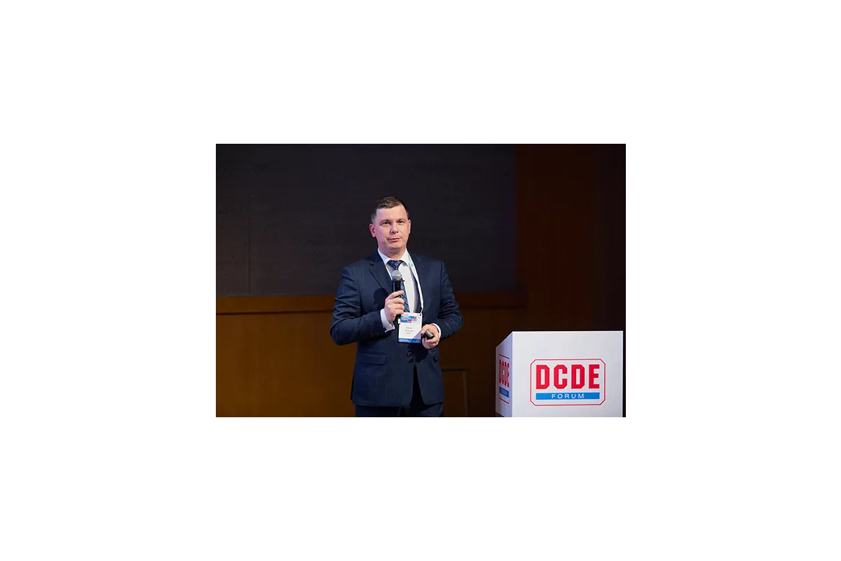 DCDE 2025