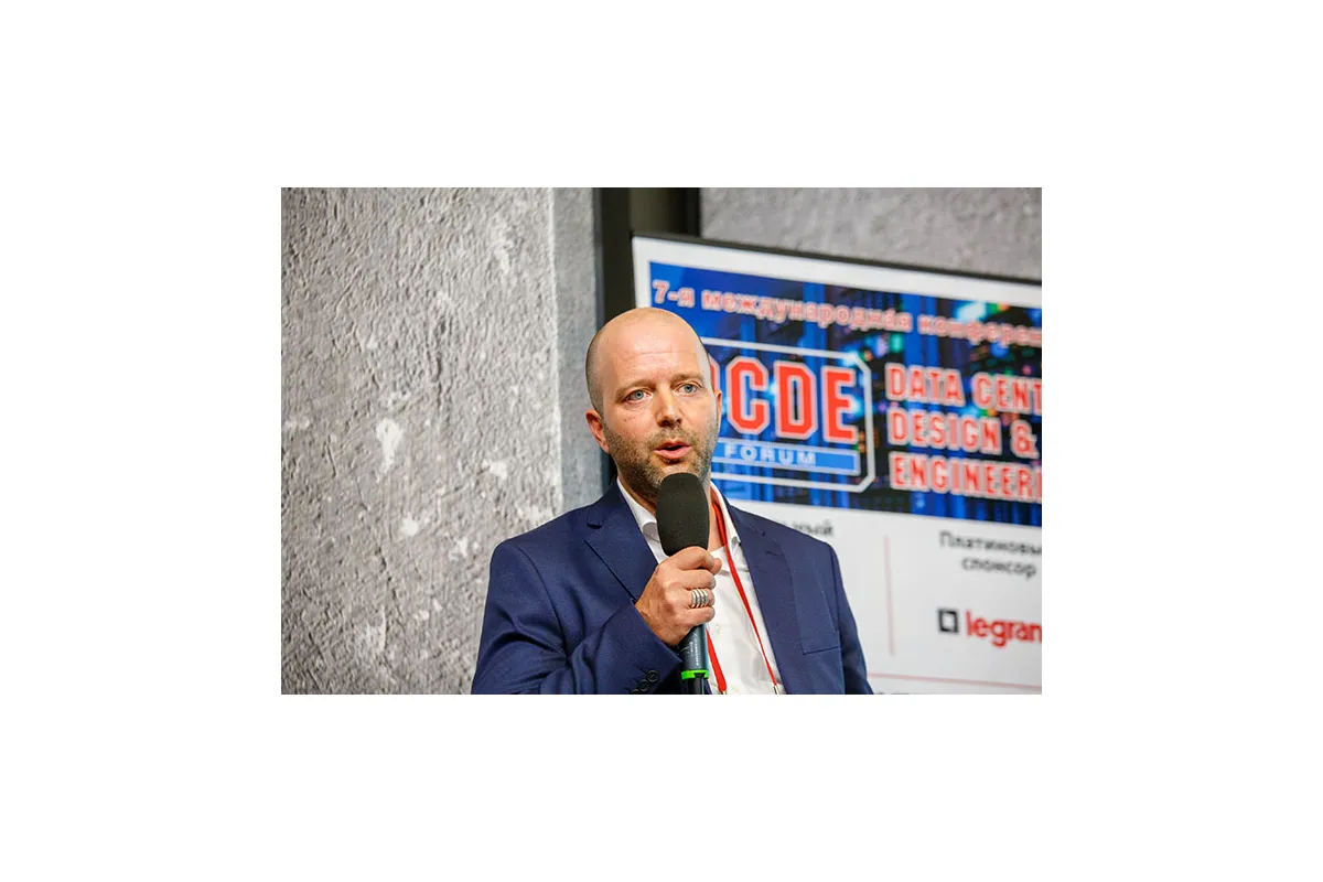 Фотографии конференции Data Center Design &amp;amp; Engineering 2019