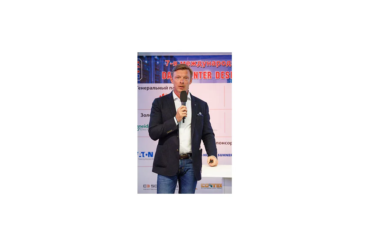 Фотографии конференции Data Center Design &amp;amp; Engineering 2019