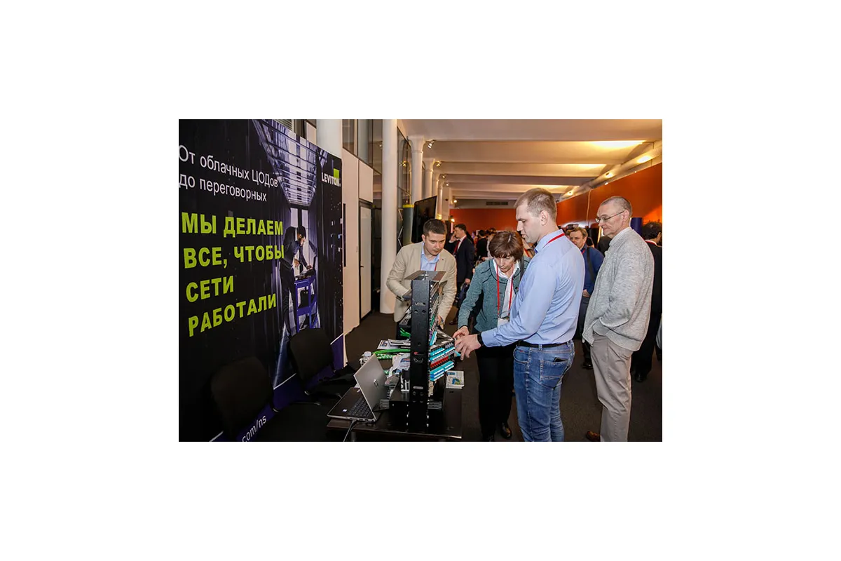 Фотографии конференции Data Center Design &amp; Engineering 2019
