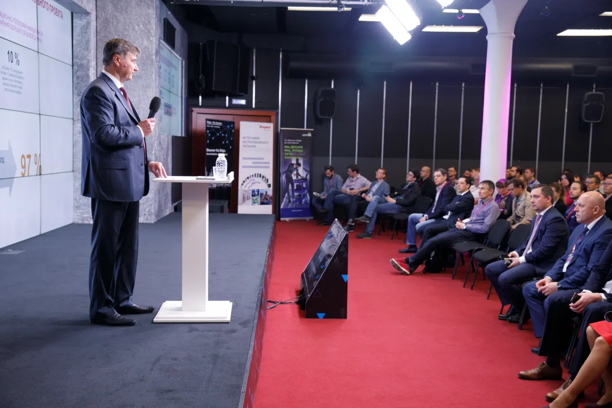 Фотографии конференции Data Center Design &amp; Engineering 2019