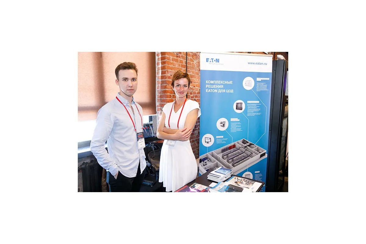Фотографии конференции Data Center Design &amp;amp; Engineering 2019