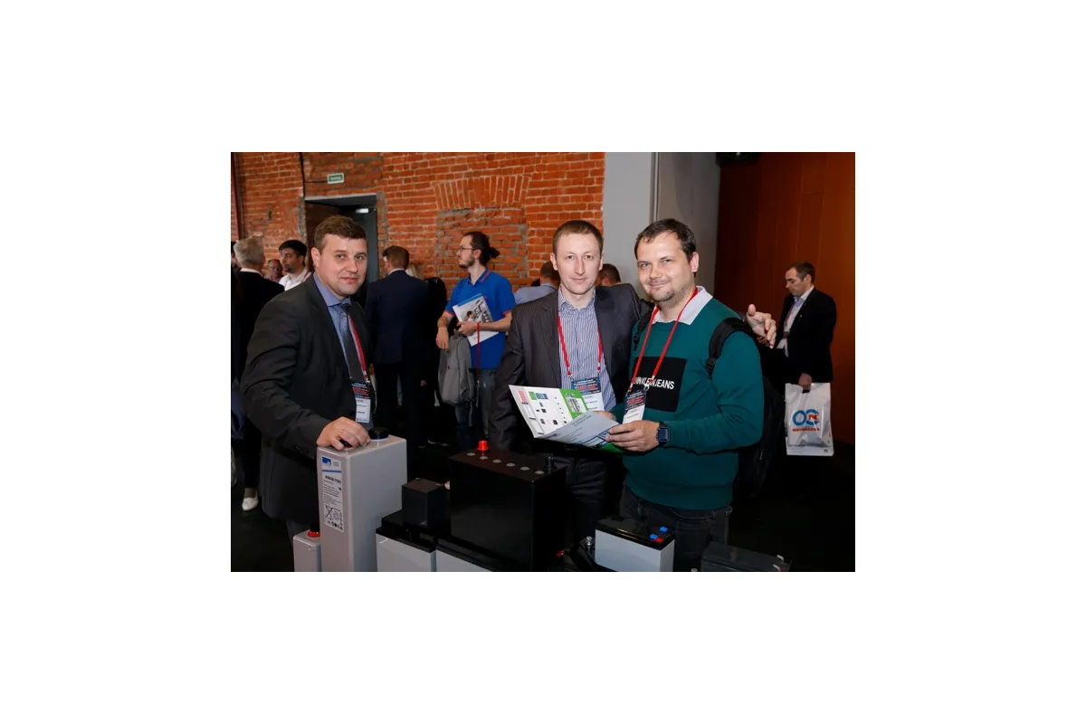 Фотографии конференции Data Center Design &amp;amp; Engineering 2019