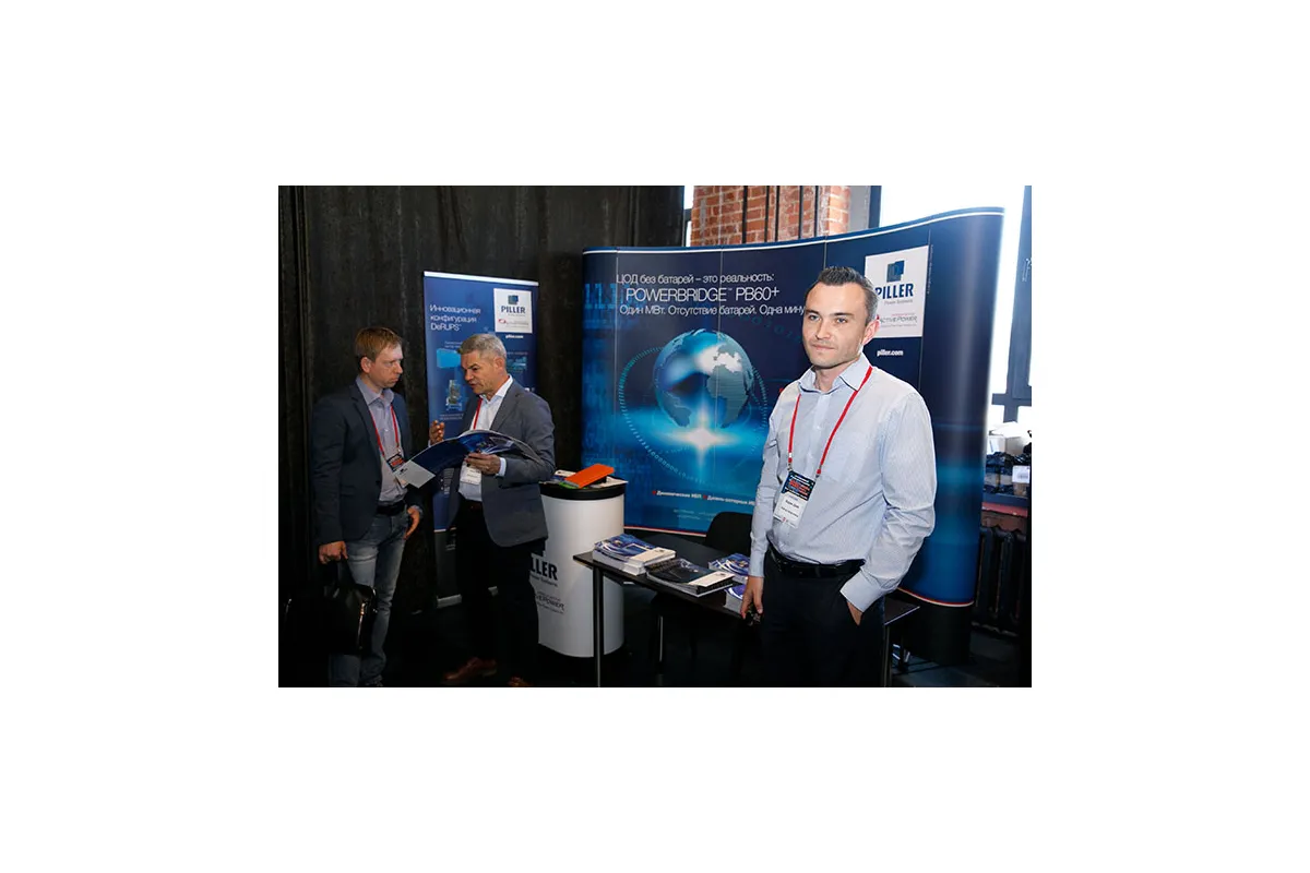 Фотографии конференции Data Center Design &amp;amp; Engineering 2019