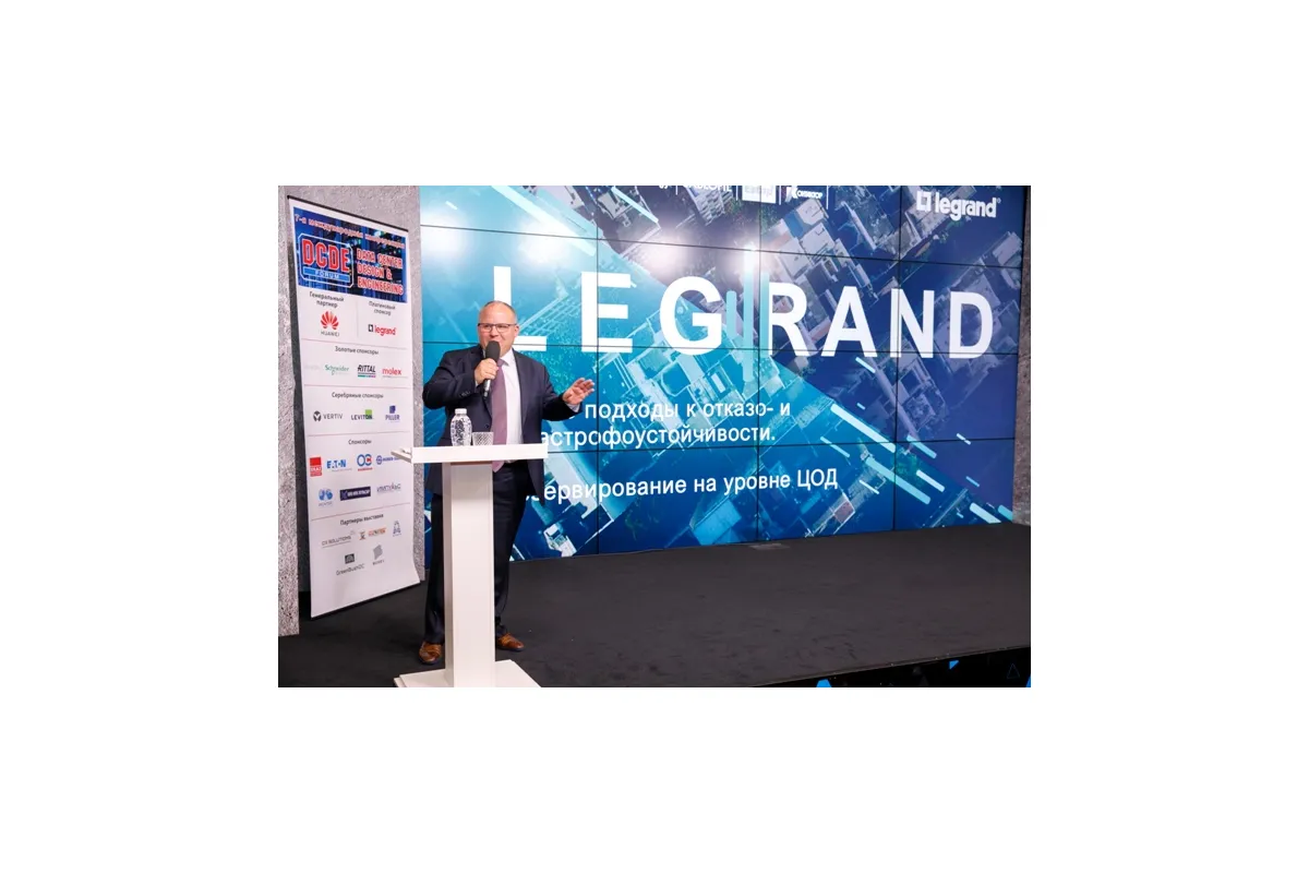 Фотографии конференции Data Center Design &amp;amp; Engineering 2019