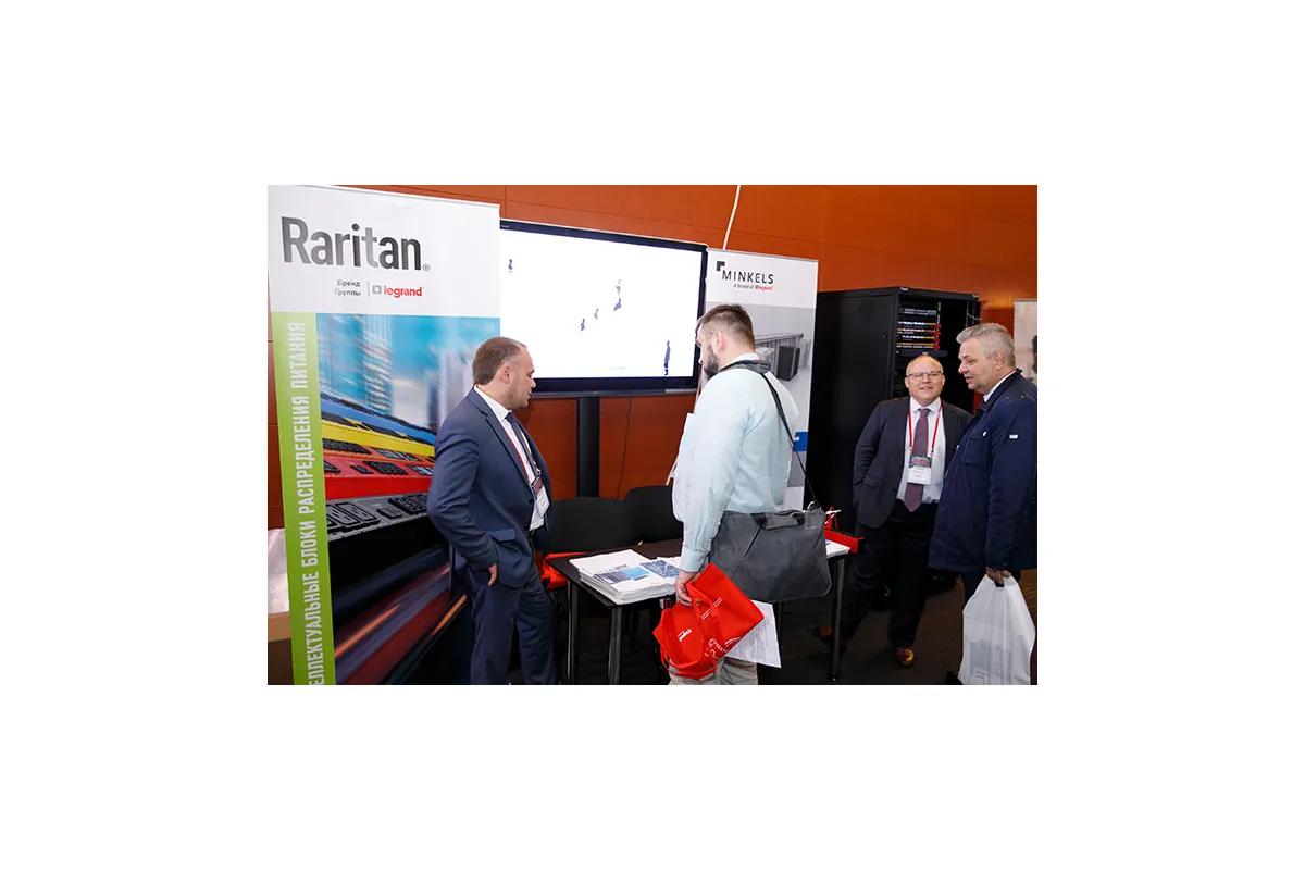 Фотографии конференции Data Center Design &amp;amp; Engineering 2019