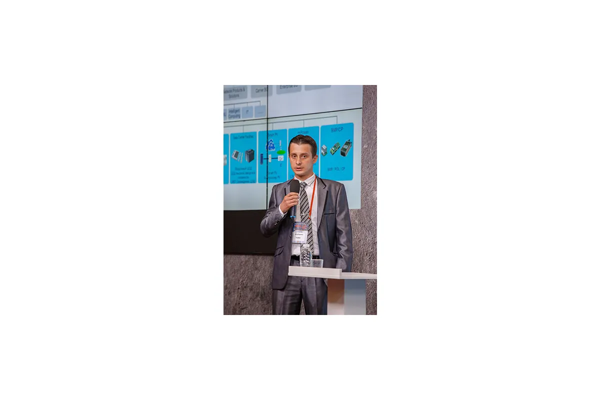 Фотографии конференции Data Center Design &amp; Engineering 2019