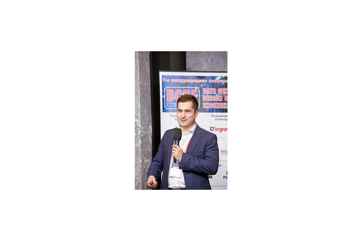 Фотографии конференции Data Center Design &amp;amp; Engineering 2019