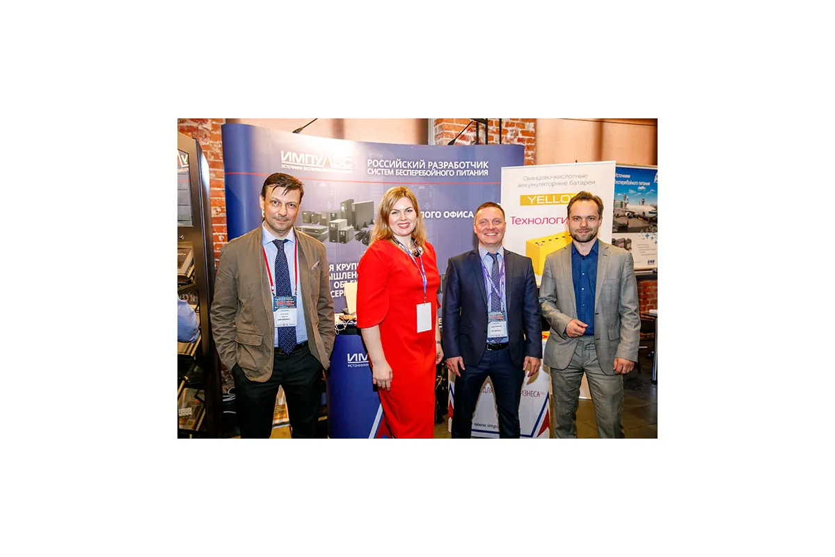 Фотографии конференции Data Center Design &amp;amp; Engineering 2019