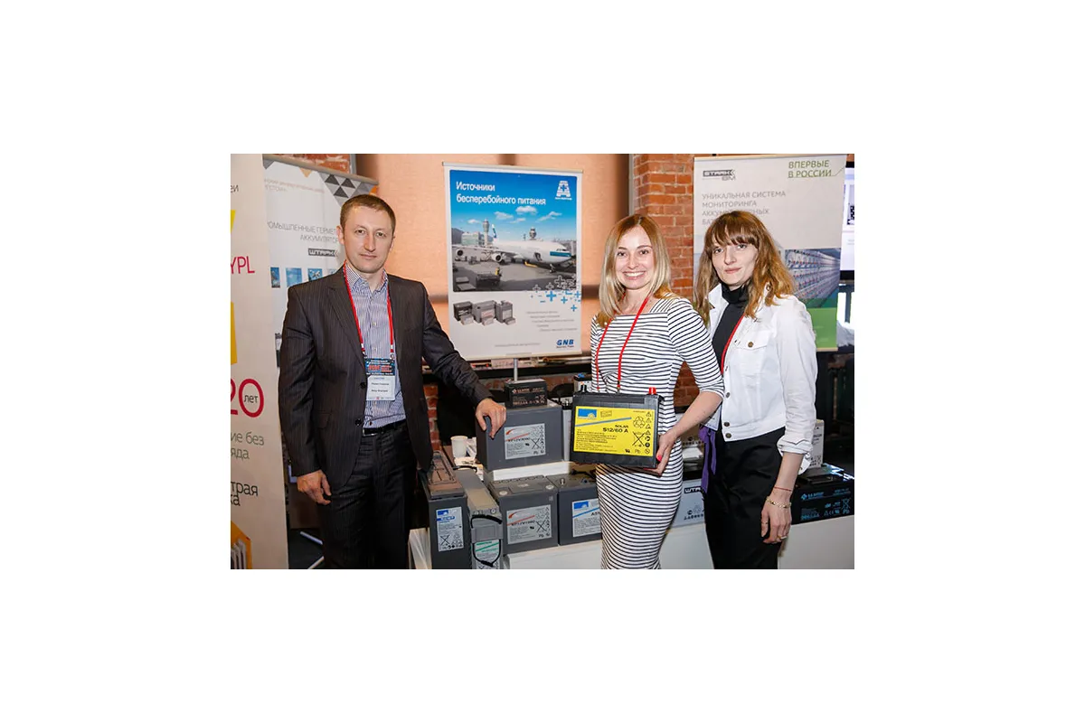 Фотографии конференции Data Center Design &amp;amp; Engineering 2019