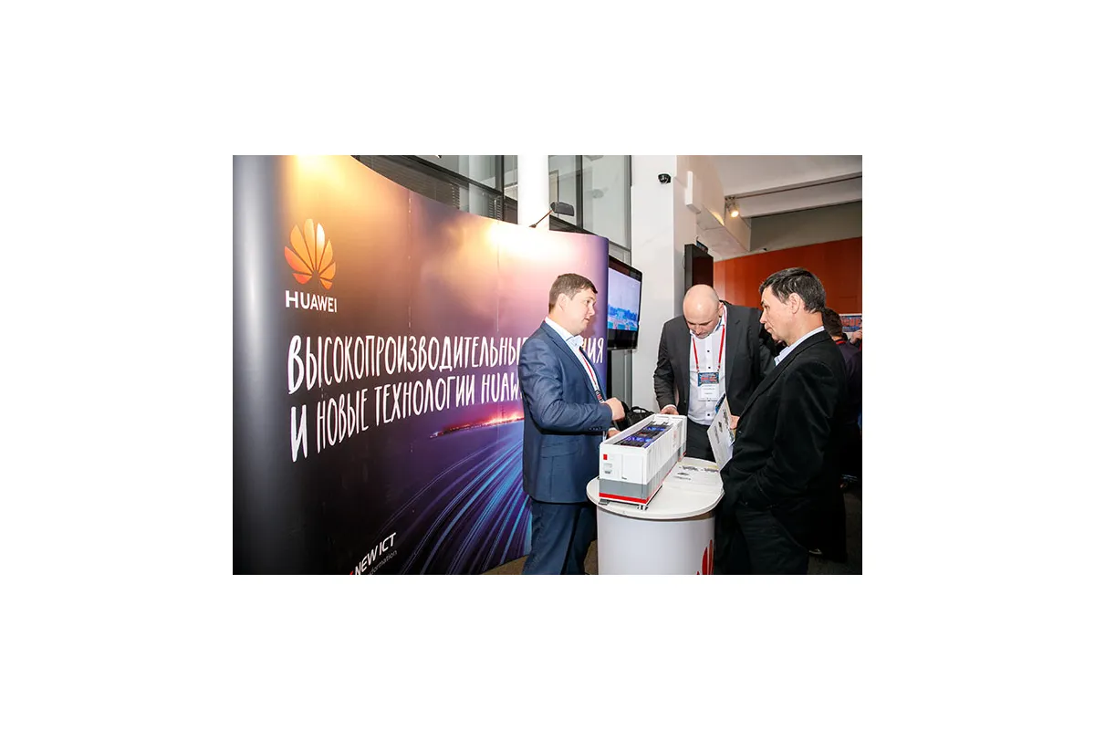 Фотографии конференции Data Center Design &amp;amp; Engineering 2019