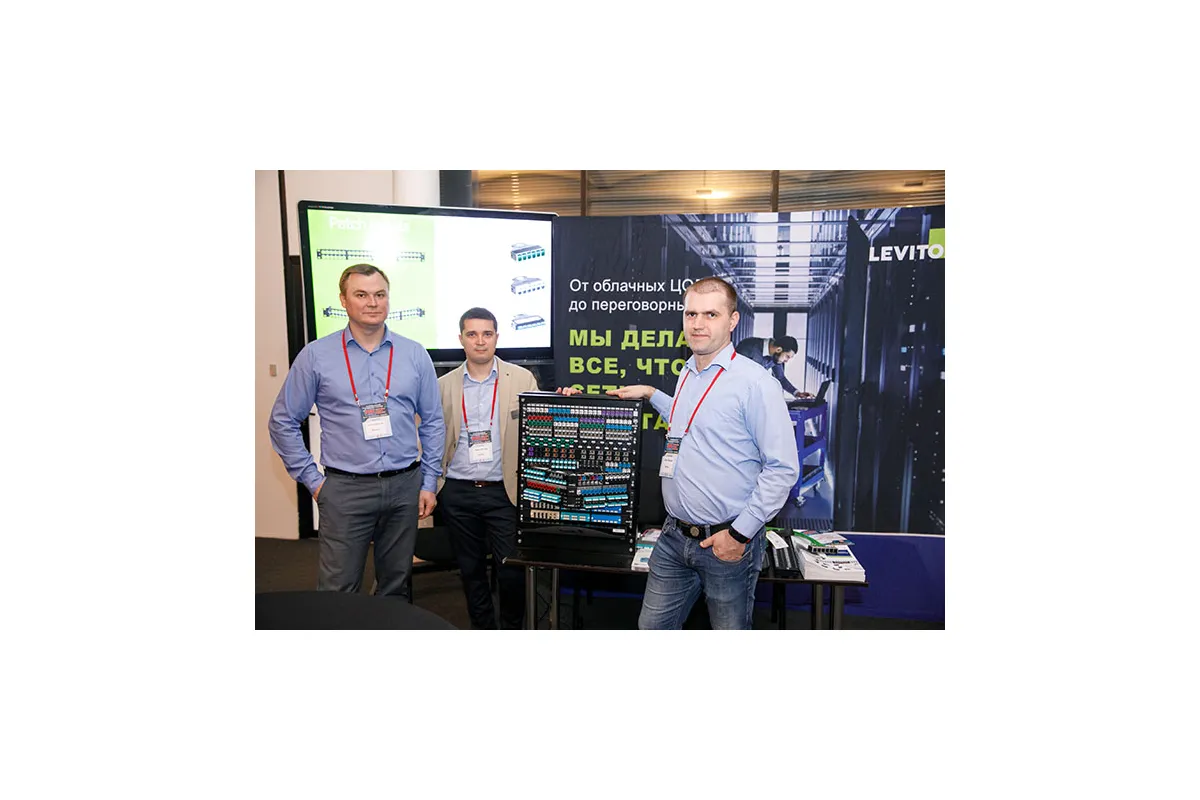 Фотографии конференции Data Center Design &amp;amp; Engineering 2019