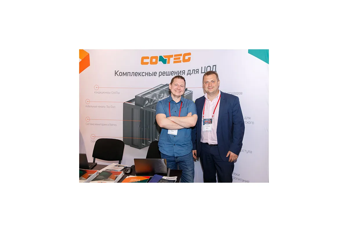 Фотографии конференции Data Center Design &amp;amp; Engineering 2019