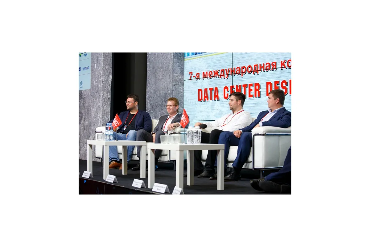 Фотографии конференции Data Center Design &amp;amp; Engineering 2019