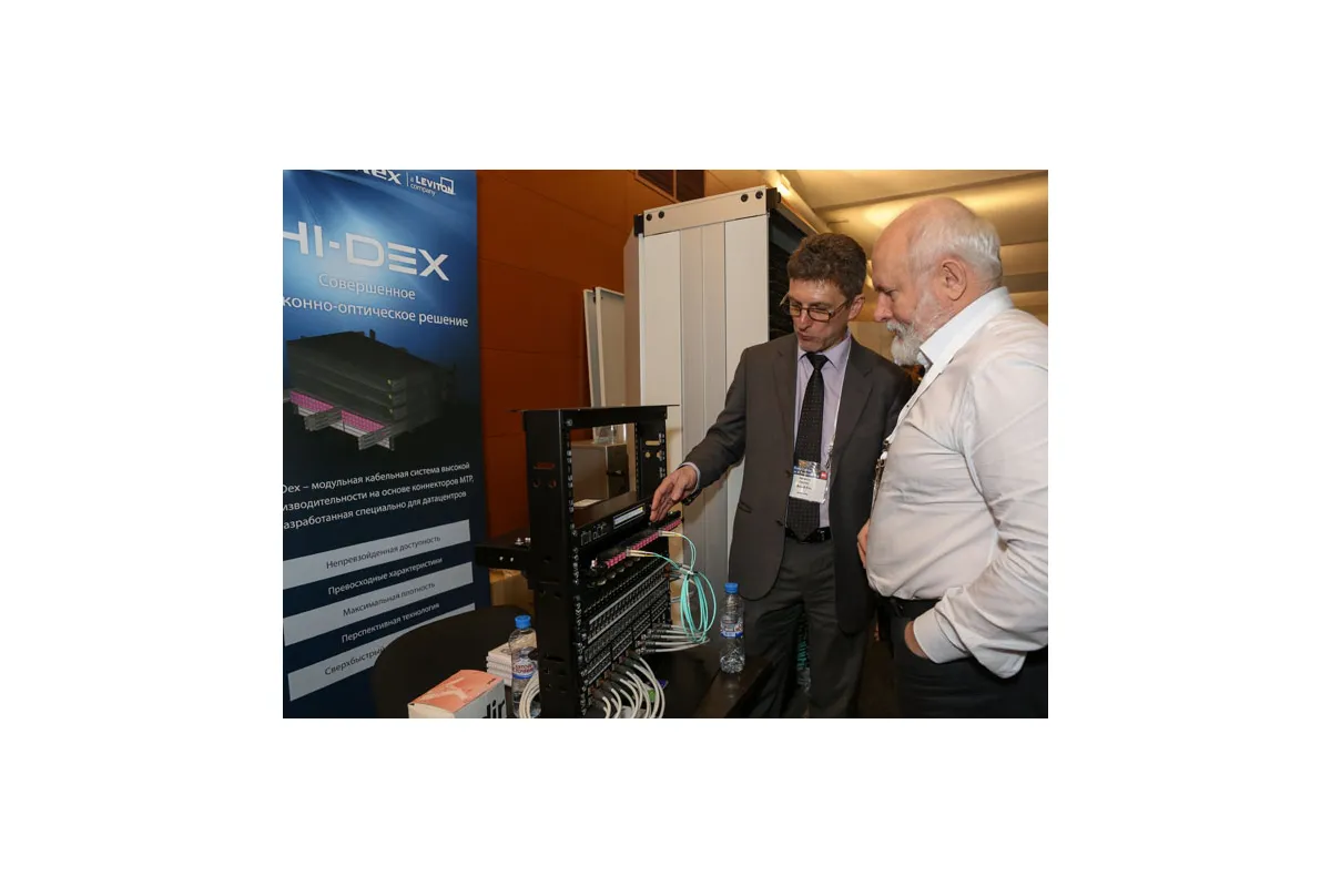 Фотографии конференции Data Center Design &amp; Engineering 2016
