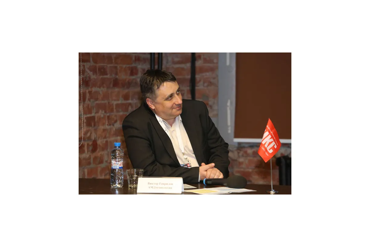 Фотографии конференции Data Center Design &amp; Engineering 2016