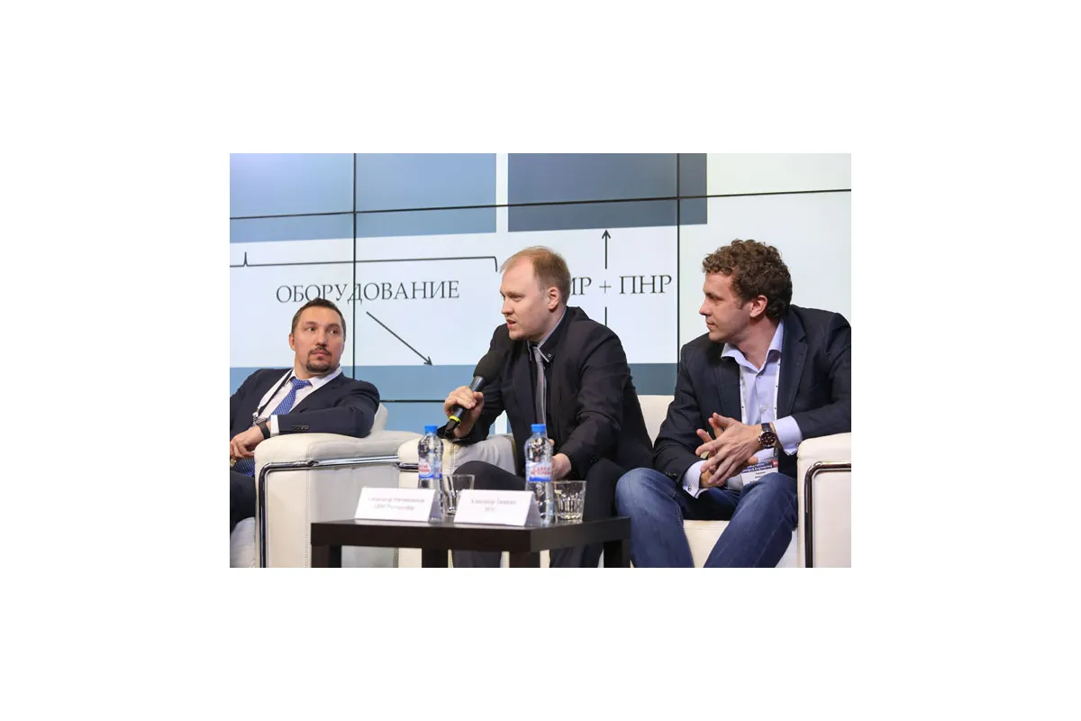 Фотографии конференции Data Center Design &amp; Engineering 2016