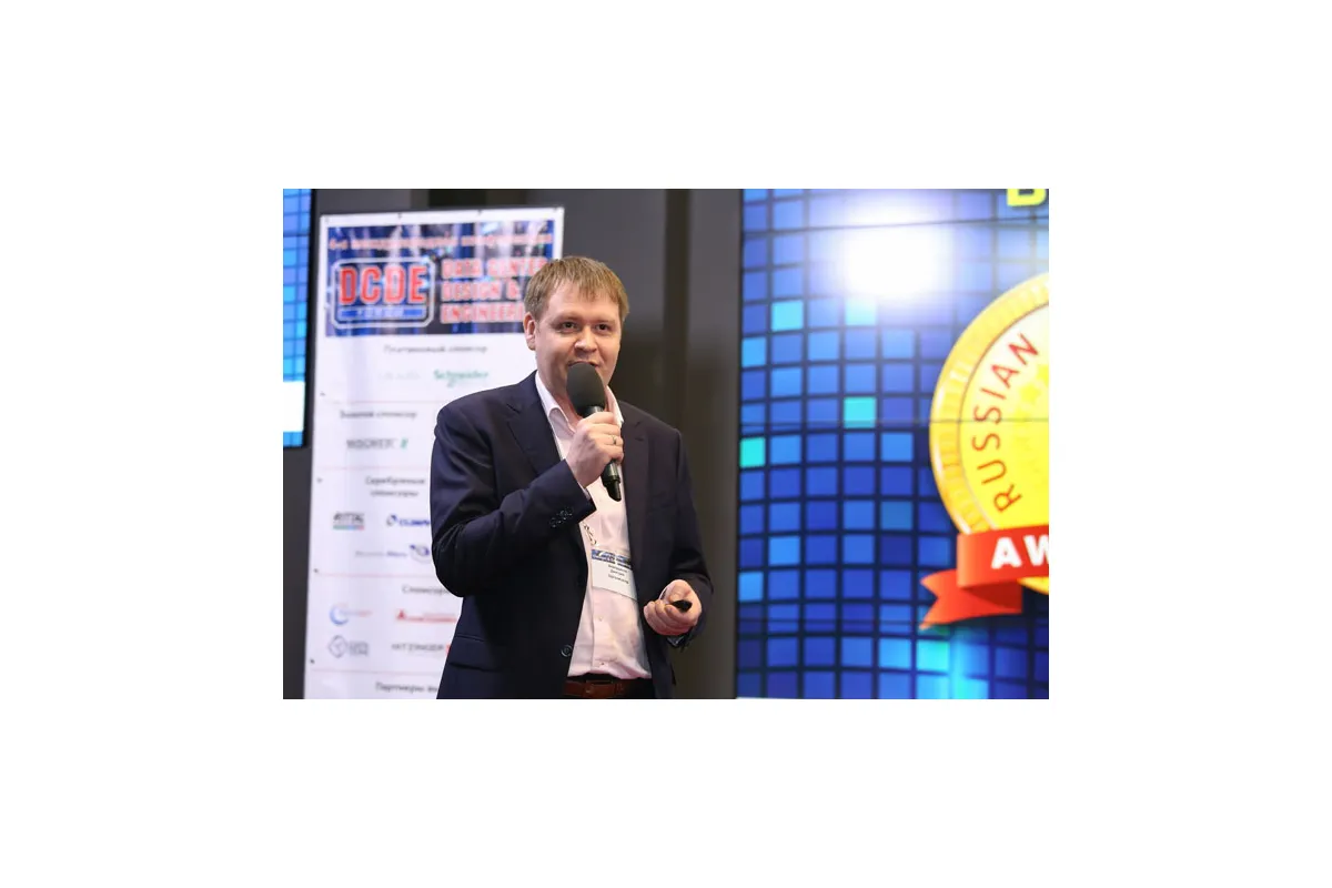 Фотографии конференции Data Center Design &amp; Engineering 2016