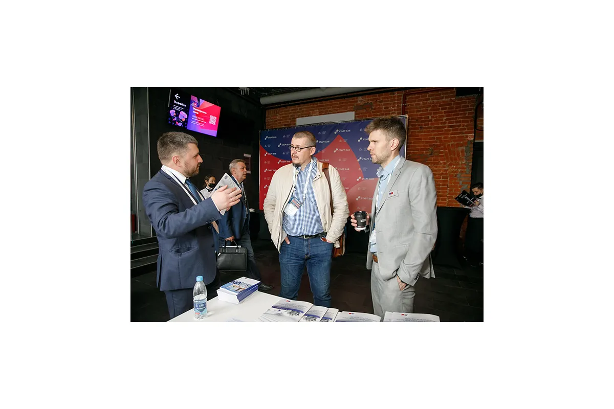 Фотографии конференции Data Center Design &amp;amp; Engineering 2021