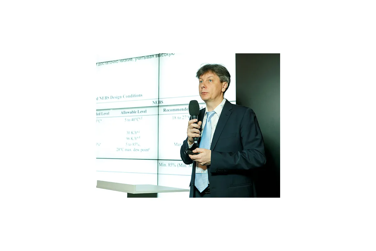Фотографии конференции Data Center Design &amp;amp; Engineering 2021
