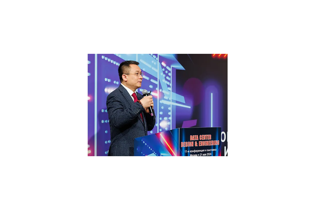 DATA CENTER DESIGN &amp;amp; ENGINEERING 2024