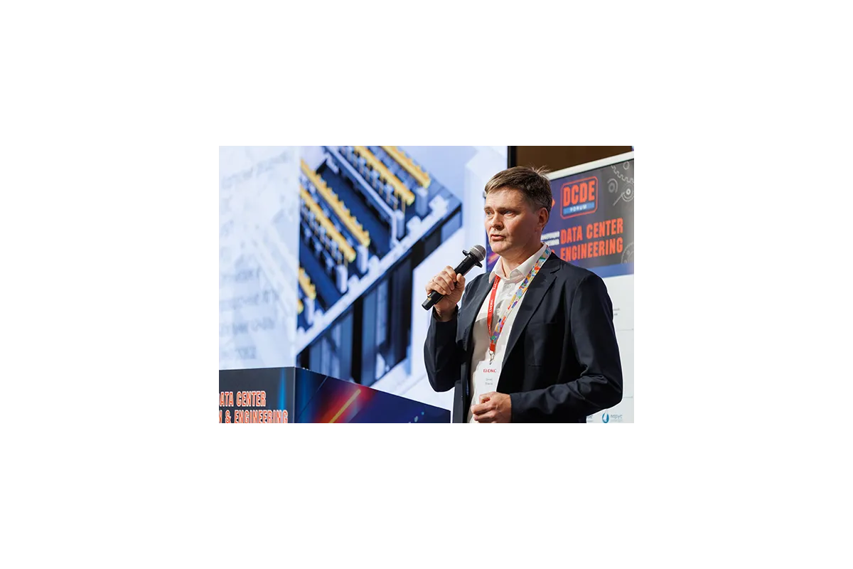 DATA CENTER DESIGN &amp;amp; ENGINEERING 2024