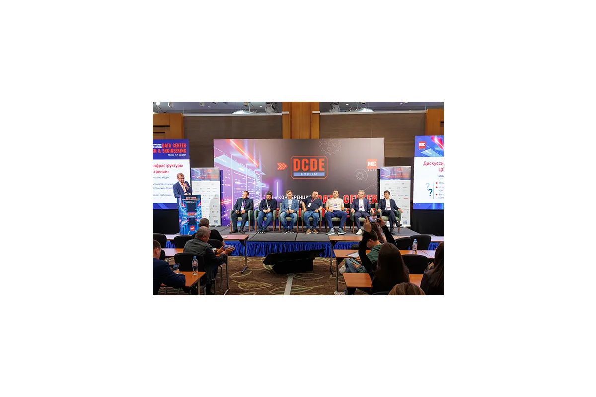 DATA CENTER DESIGN &amp;amp; ENGINEERING 2024