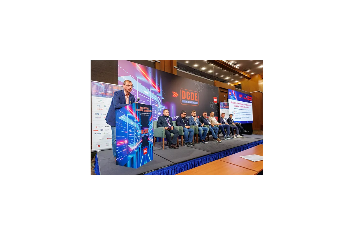 DATA CENTER DESIGN &amp;amp; ENGINEERING 2024