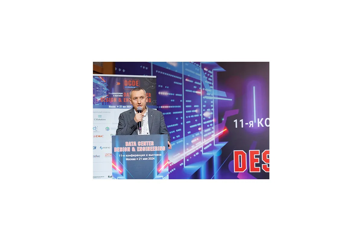 DATA CENTER DESIGN &amp;amp; ENGINEERING 2024