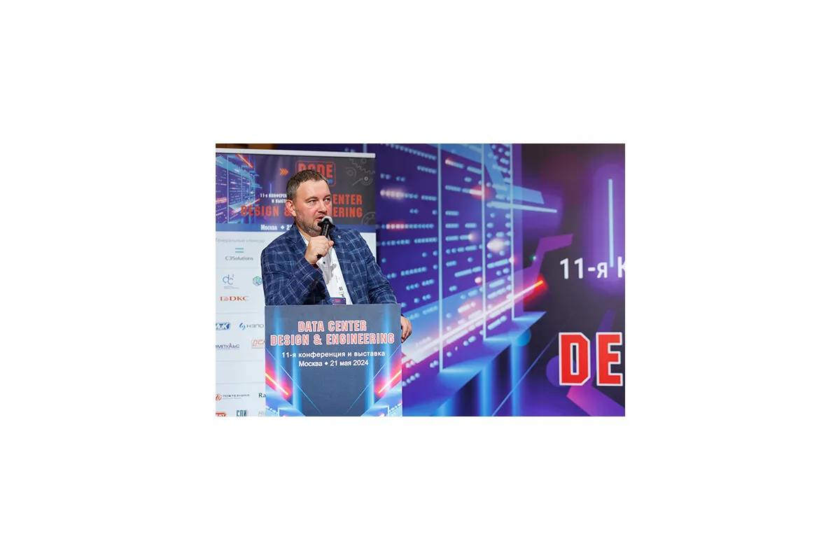 DATA CENTER DESIGN &amp;amp; ENGINEERING 2024