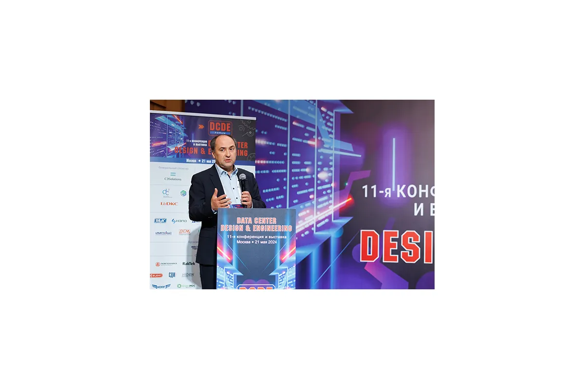 DATA CENTER DESIGN &amp;amp; ENGINEERING 2024