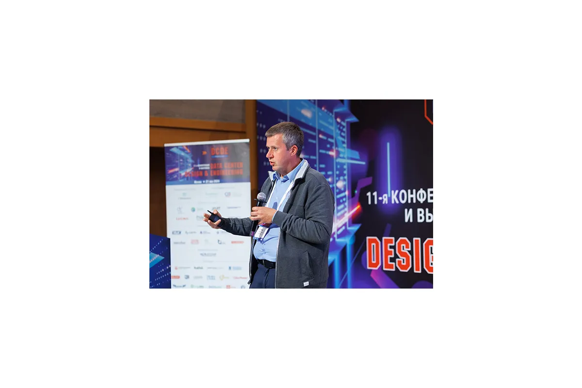 DATA CENTER DESIGN &amp;amp; ENGINEERING 2024