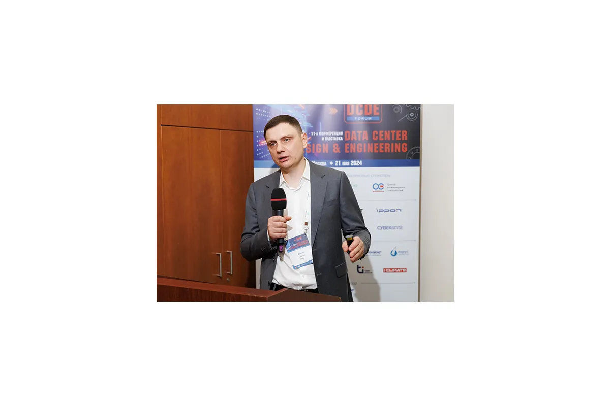 DATA CENTER DESIGN &amp;amp; ENGINEERING 2024