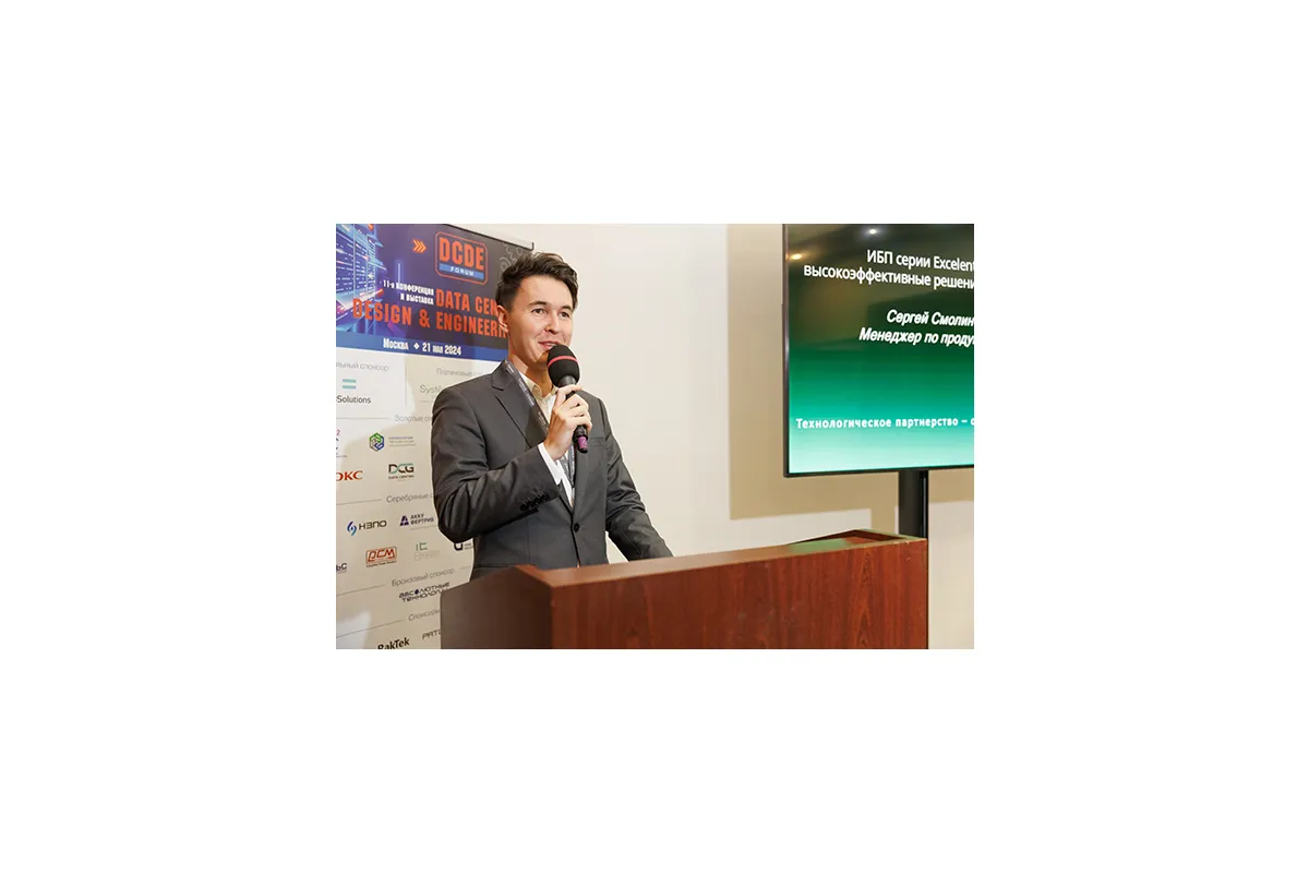 DATA CENTER DESIGN &amp;amp; ENGINEERING 2024